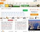 365二手房网缩略图