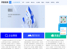 合肥邦富信息技术缩略图