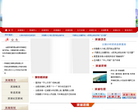 滨湖网缩略图