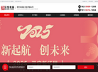 合肥贝恒文化传媒缩略图