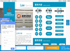 合肥重明鸟法律咨询服务缩略图