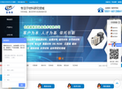合肥康帕因设备技术缩略图