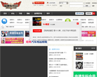 哈弗车友会缩略图