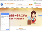 合肥一本财务咨询缩略图