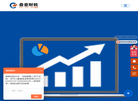 合肥公司注册 公司注册代办 代理记账 合肥代理记账 免费公司注册合肥叠意财税缩略图