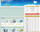 华富基金缩略图