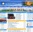 合肥市住房公积金管理中心缩略图