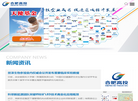 合肥高新科技创业投资缩略图
