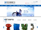 哈尔滨哈飞工业有限责任公司缩略图