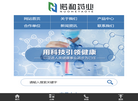 合肥国药诺和药业缩略图