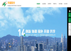 广东鸿福新材料科技缩略图