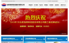 海明科技缩略图