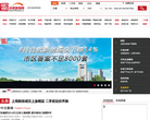 合肥家园网缩略图