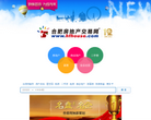 合肥房地产交易网缩略图