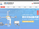 合肥双磨机械缩略图