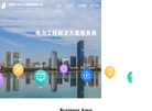合肥巨力电力安装缩略图
