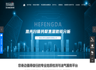 黑龙江菏沣达能源科技缩略图
