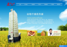 麦稻之星缩略图