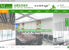 合肥名风窗帘制品厂缩略图