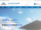 合肥膜力膜结构缩略图