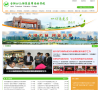 合肥幼儿师范高等专科学校缩略图