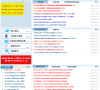 合肥人事考试网缩略图