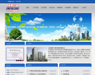 慧峰仁和缩略图