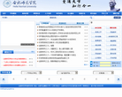 合肥师范学院缩略图