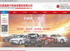 鑫犇汽车租赁服务缩略图