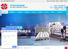 合肥信达膜科技缩略图