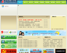 合肥一中缩略图