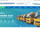 合肥正丰道路救援服务缩略图