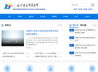 合肥职工科技大学缩略图