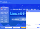 南京IT培训缩略图