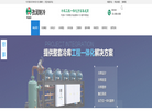 合肥市孜润制冷设备缩略图
