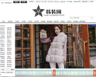 韩购社官网缩略图