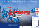 青岛威肯达流体设备缩略图