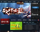 黑暗之光官网缩略图