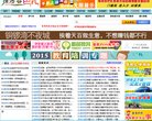 伊犁绿河谷缩略图