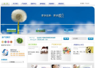 华光胶囊缩略图