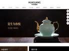 淄博华光陶瓷科技文化缩略图