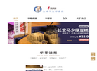 华哥读报官网缩略图