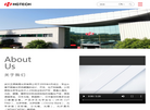 武汉正源高理光学缩略图