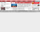 河北钢铁集团邯钢公司缩略图