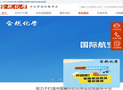 合规化学服务网缩略图