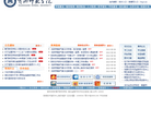 黄冈师范学院缩略图