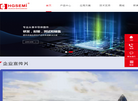 华冠半导体缩略图