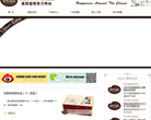 皇冠蛋糕缩略图