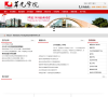 泉州华光职业学院缩略图