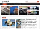 广州海格建材缩略图